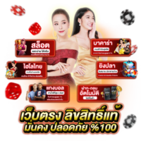 Visdom เดิมพันออนไลน์สุดล้ำ ประสบการณ์การเล่นเกมระดับพรีเมียม